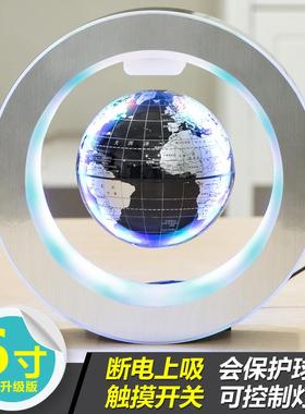 正品博通 磁浮地球仪 发光自转公室桌摆件 面儿童节礼物 办日礼生