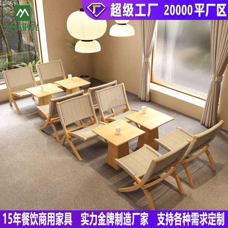 中古风奶茶店咖啡店桌椅复古实木椅休闲民宿甜品店蛋糕店桌椅组合