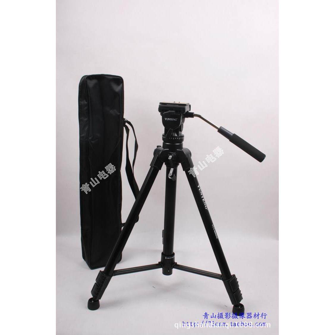 云腾VCT-880RM专业摄像三脚架液压阻尼云台承重5公斤