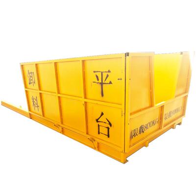 卸料平台 高空建筑卸料平台 悬挑式建筑卸料平台