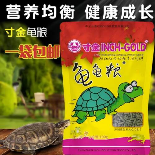 2026新款龟颗粮饲料龟龟干寸金巴龟通用虾小龟粮食龟物西鬼料乌大