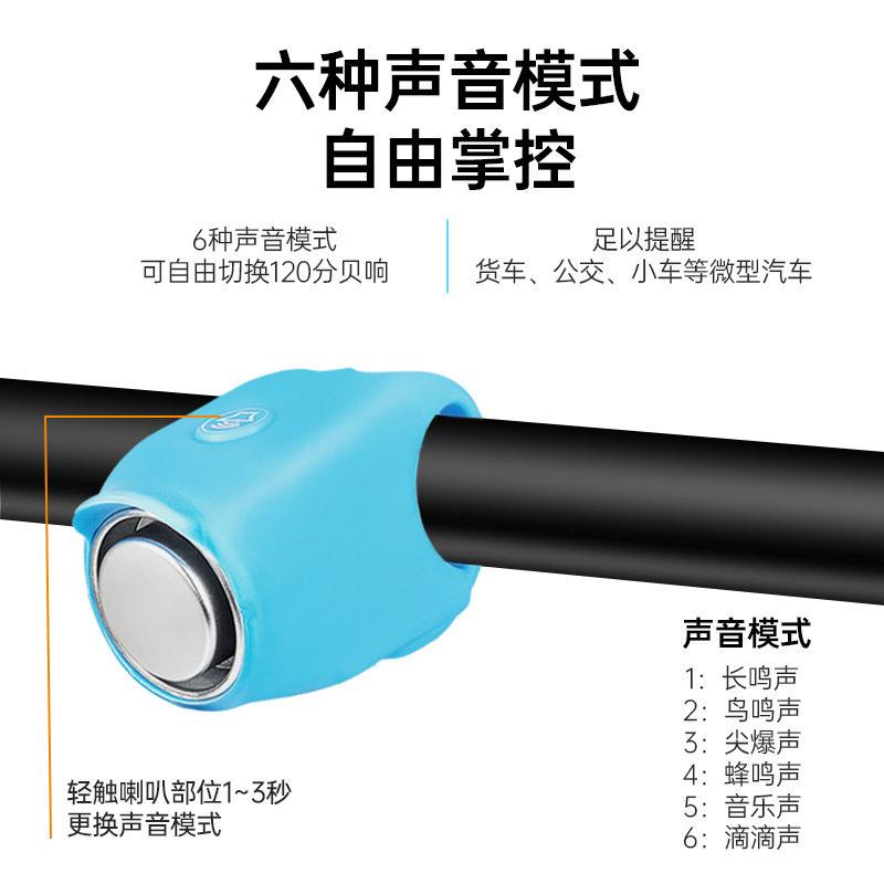 摩托车喇叭超大声电动车喇叭免接线通用大声音三轮车专用喇叭