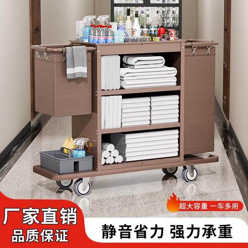 店客房保洁车专用布草车多功能服务车工作车手推车清洁打扫卫生