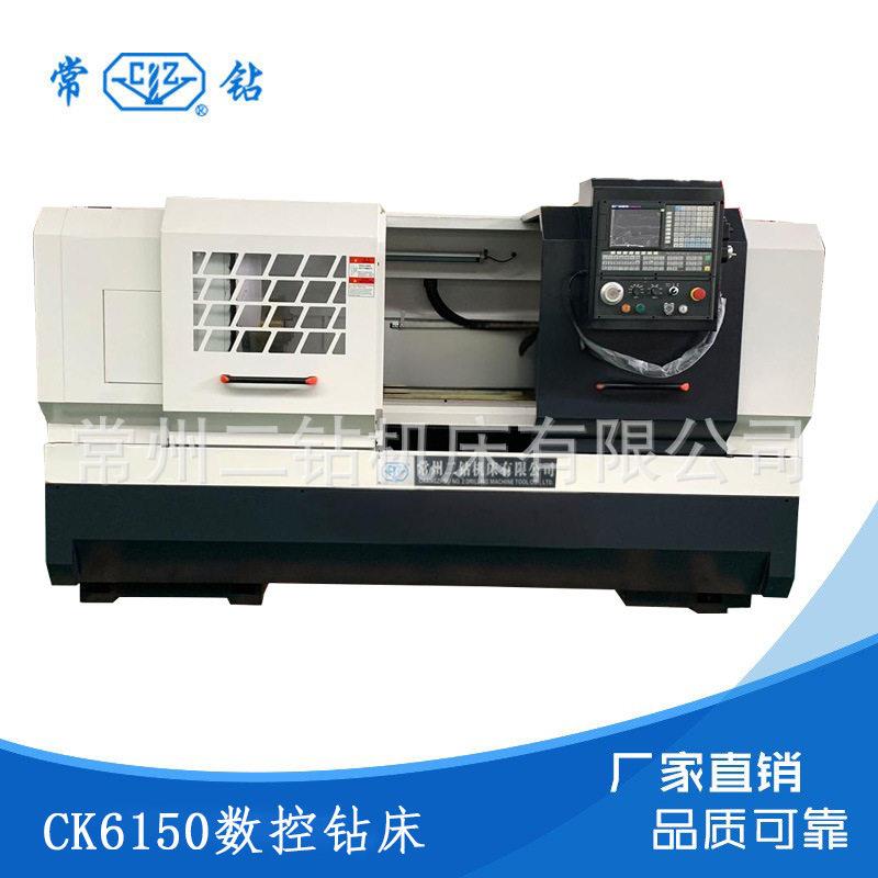 厂家供应ck6150B数控车床编程简易操作方便常州二钻数控车床