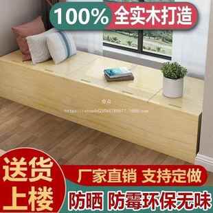 储奇点窗台物柜卧室榻榻MOO柜米坐实木组合柜矮柜阳台收纳地可飘