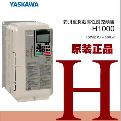 CIMR-HB4A0150ABC安川变频器H1000系列55KW重负载起重用