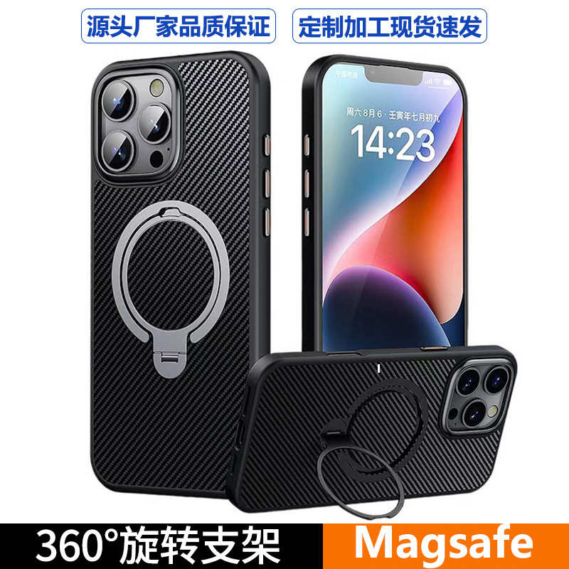 新品苹果16碳纤维手机壳双环磁吸支架适用iPhone16Promax保护壳