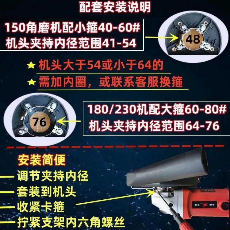 寸机吸尘7罩磨开角Q-180角槽机防尘罩180角磨切割罩石材混凝土切