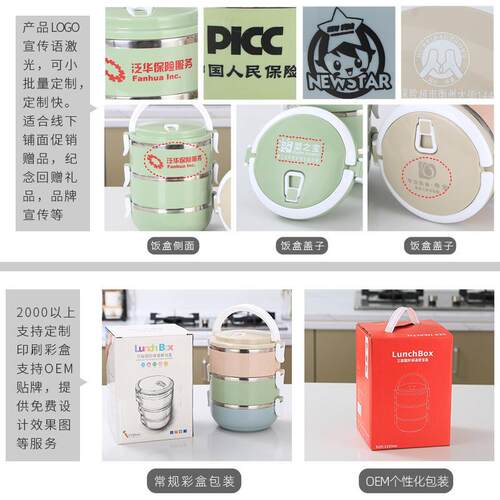 304不/锈钢保温饭盒 加厚多层便当盒学生形圆密o封餐盒olg礼品