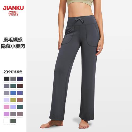 Yoga wide leg pants with high waist and drooping