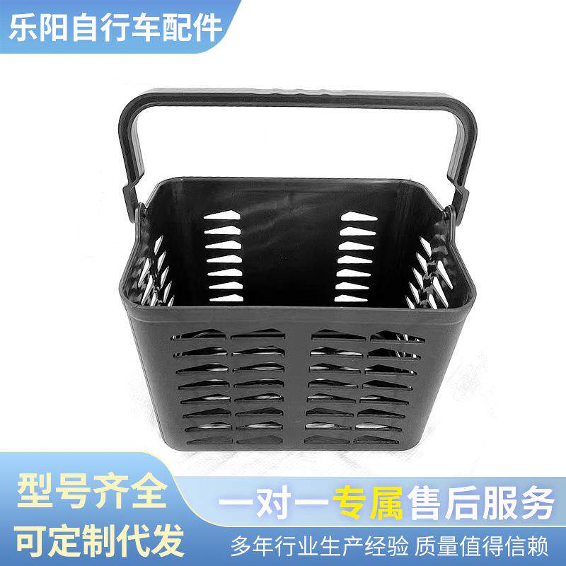 电动车塑料塑车篮子筐自行车置前置电动车筐料筐菜05三轮车后篮三