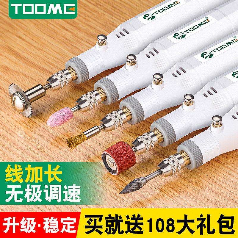 迷你调速电磨机 小型手持电动抛光打磨机 木雕玉石雕刻工具小电钻