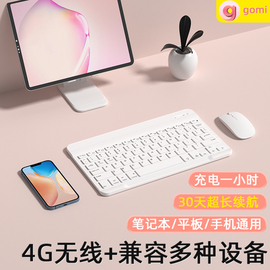 ipad10.2无线蓝牙键盘air2/3鼠标适用于苹果mini5/4便携pro11外接iphoneX超薄678plus充电10.5/9.7连手机