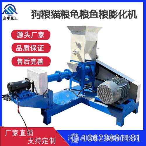 家用狗粮机 小型鱼粉加工设备 螺杆不锈钢款猫粮膨化机厂家