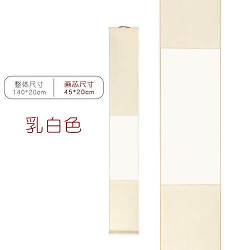 正品用书卷轴空白宣纸挂轴蜡染笺洒金宣法纸万年红仿古半生熟宣纸