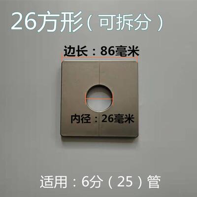 暖气管水龙头装饰装饰水管管帽