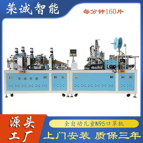 6-12岁儿童N95口罩机 中童口罩机 KN95翻转过桥 N95口罩收料机