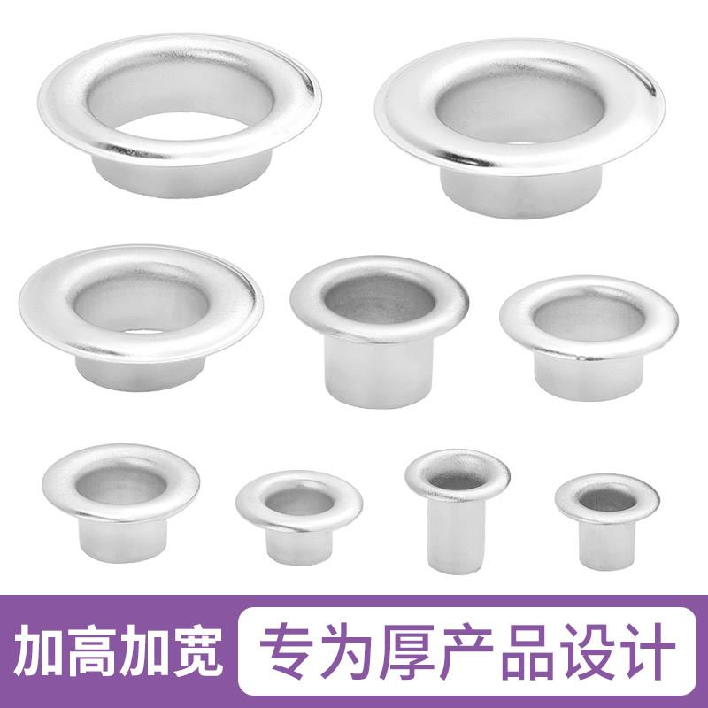 高脚铁气眼扣鸡眼钮扣空心箱包加高厚篷布吊牌打孔扣长脚铆钉透气