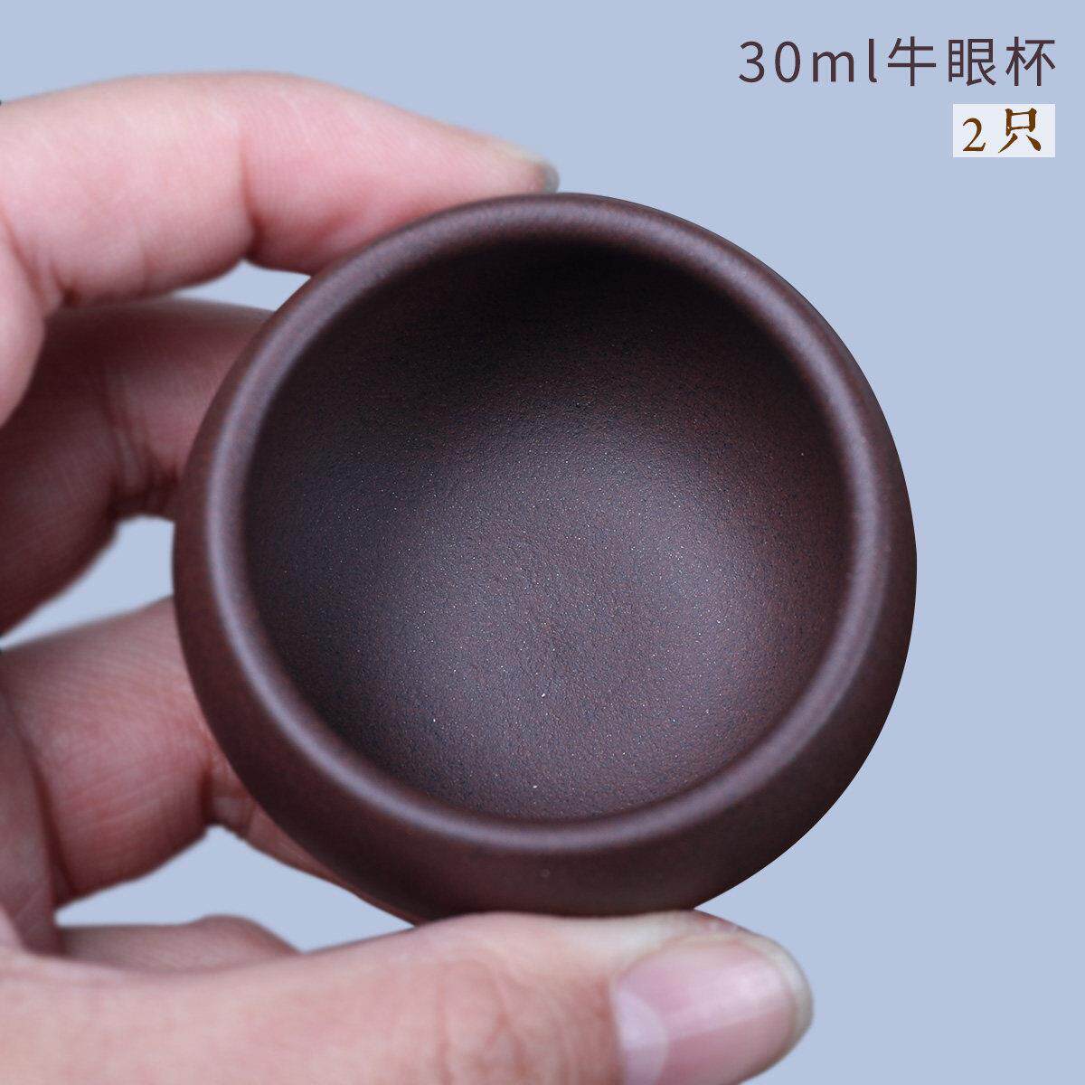2祇装紫砂功夫茶杯牛眼杯 宜兴主人客人品茗杯办公室茶碗小口杯子