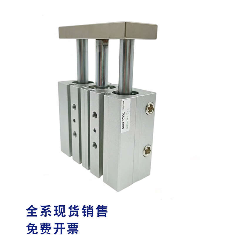 亚德客型三杆三轴双杆带导杆导柱气缸TCL/TCM20可调行程MGPM/MGPL