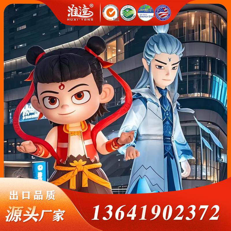 充气气模哪吒卡通人物人偶公仔玩偶模型商场美陈宣传牌定制假目标