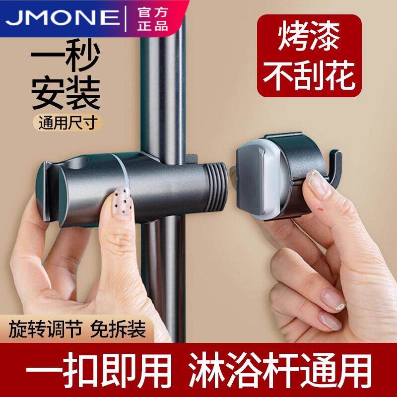 免拆管免打孔花洒支架通用固定器浴室升降可调节淋浴杆滑套带挂钩