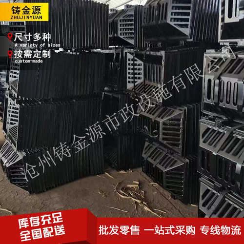 球墨铸铁井盖溢流井圆形方形雨水篦子收集井渗透井铸铁截污筐批发