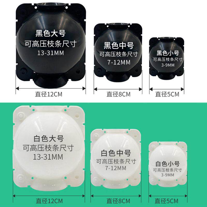 植物高压花盒高压根控根器生器无377性繁殖加仑盆盆生根盆景工具