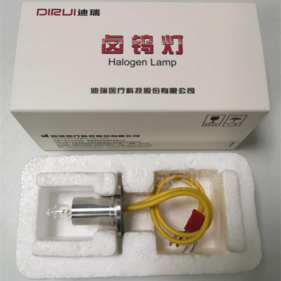 DIRUI 生化灯泡cs300Cs400cs600cs800CS-T240 12V20W