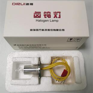 DIRUI 生化灯泡cs300Cs400cs600cs800CS-T240 12V20W