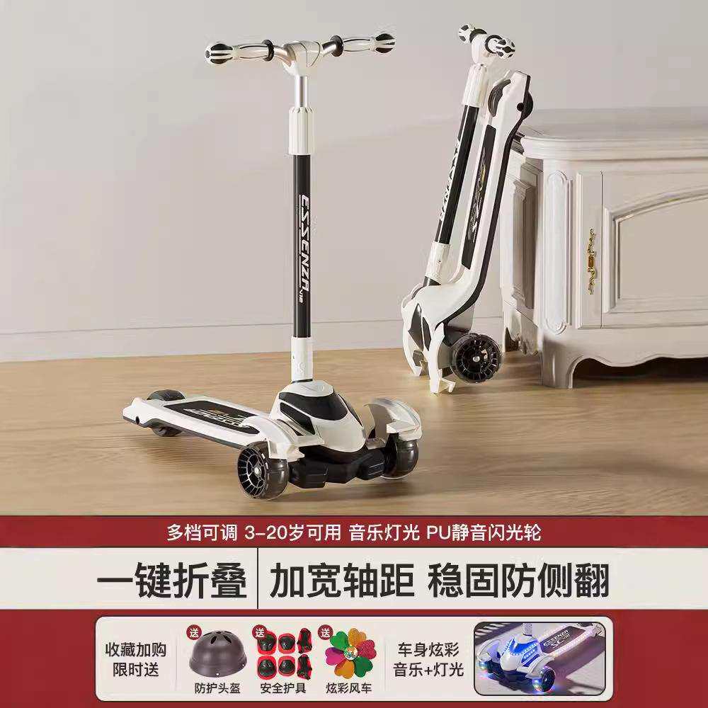 滑板车儿童3一6一10一12岁以上大童滑滑溜溜男孩女童可折叠踏板车