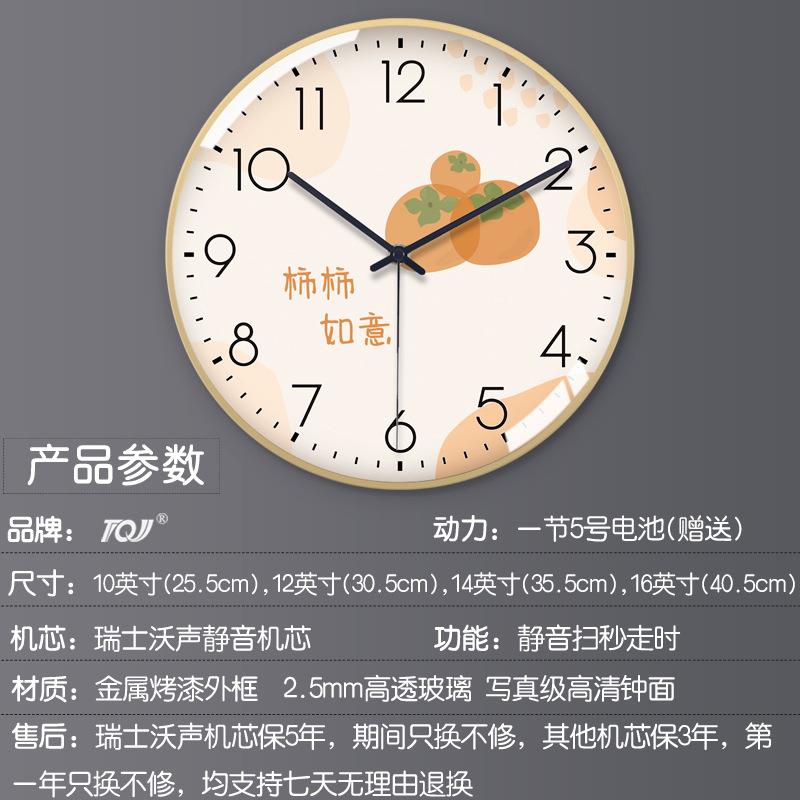 清新意静音挂钟卧厅家用创挂墙时钟EYZ表厨客房简约电波室石英钟