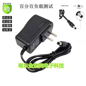 适用AKER爱课MR2500 MR2700小蜜蜂教学扩音器DC8.8V电源线充电器5