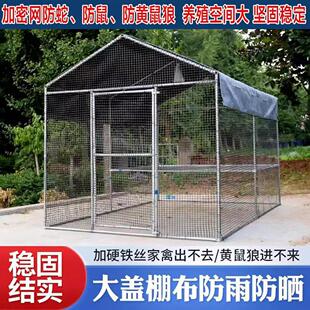 户外鸡棚特大号家禽鸡笼养鸡鸽笼孔雀防雨鸡舍大型搭建家用养殖棚