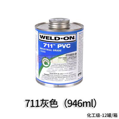 UPVC管胶水美国IPS WELD-ON化工给水pvc胶粘剂711爱彼亚斯717 305