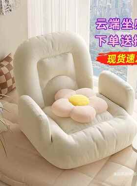 懒人沙发寝室懒人椅板阳台地EQD飘窗休闲无腿榻上米懒人床榻靠背