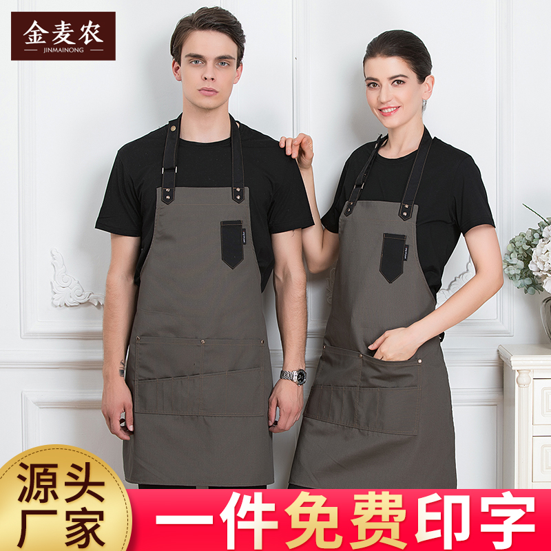 帆布围裙男士专用耐磨家用挂脖可调节厨房餐饮厨师工作服logo定制
