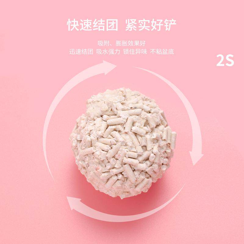 直销新款豆腐猫砂50斤销售猫砂猫舍专用混合猫砂豆腐砂大包装包邮