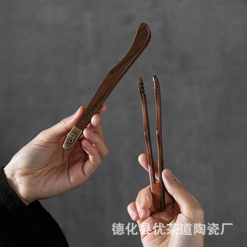 胡桃木茶夹茶杯夹子防烫木制杯夹茶叶夹子铜饰功夫茶具配件