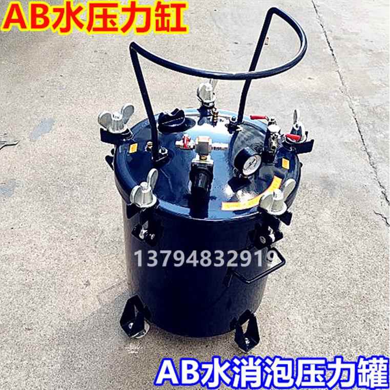 PU胶覆膜桶AB水压力消泡桶AB水气动压力罐仿真动物橡胶鱼模型