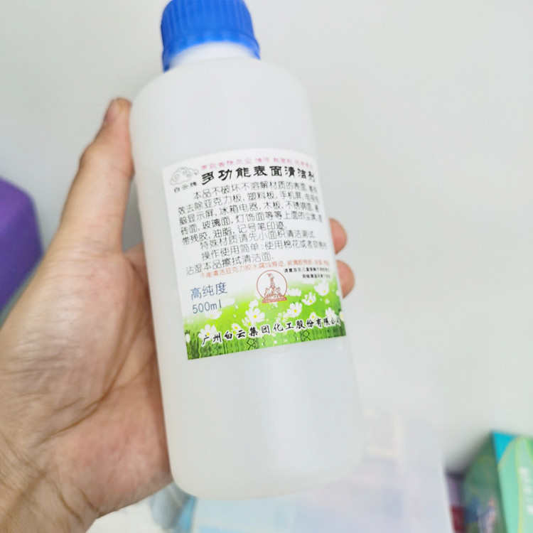 亚克力板表面胶带残胶清洁剂油污灰尘记号笔去除干净擦试光亮翻新