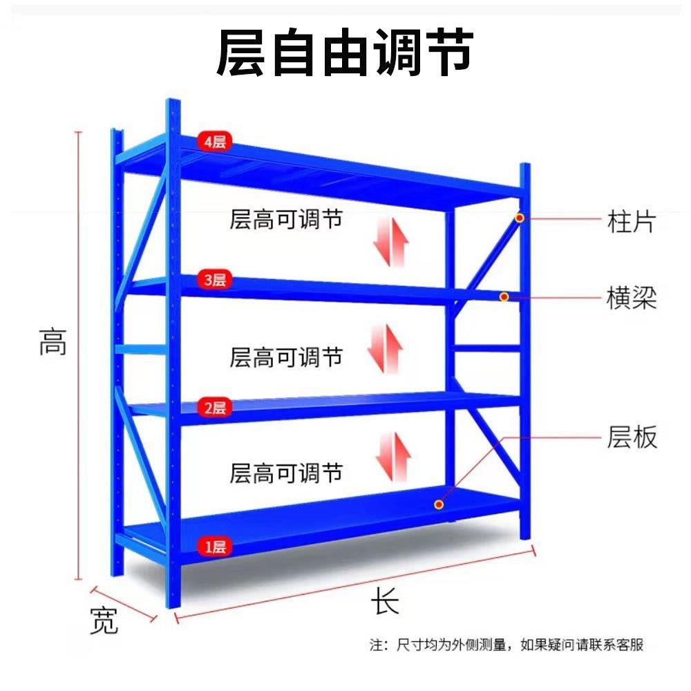 仓库轻型铁型架子588仓储架家用置物物架储四货层快递物流中收纳