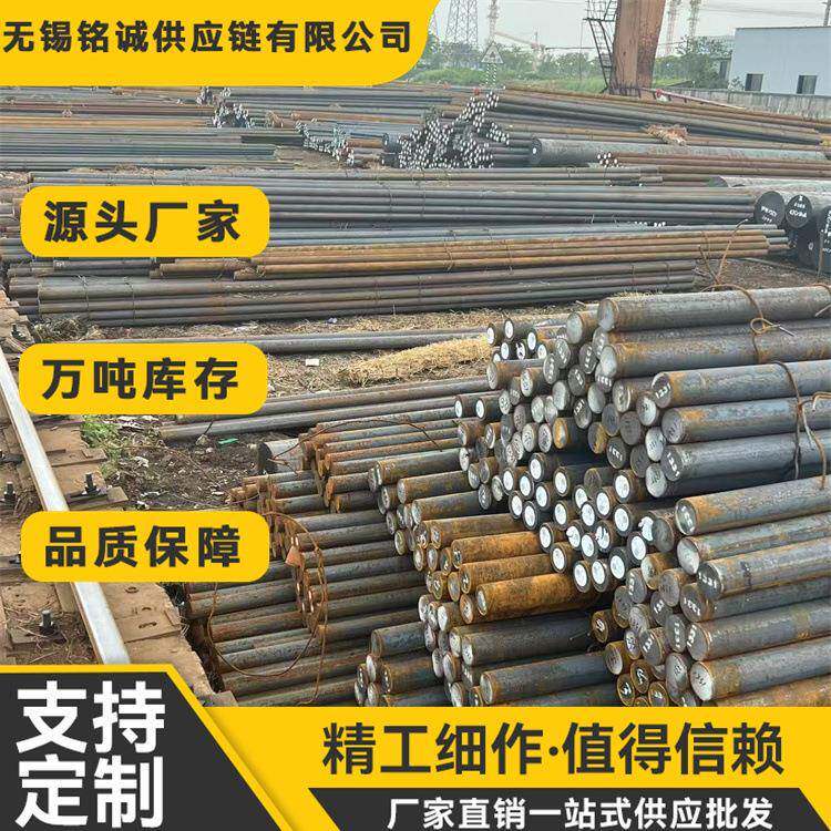 现货销售 65Mn圆钢 65Mn弹簧钢 规格齐全 提供原厂质保书