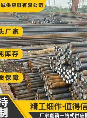 港口直发 Q550E圆钢 Q550E高强度低合金圆钢 规格多样机械