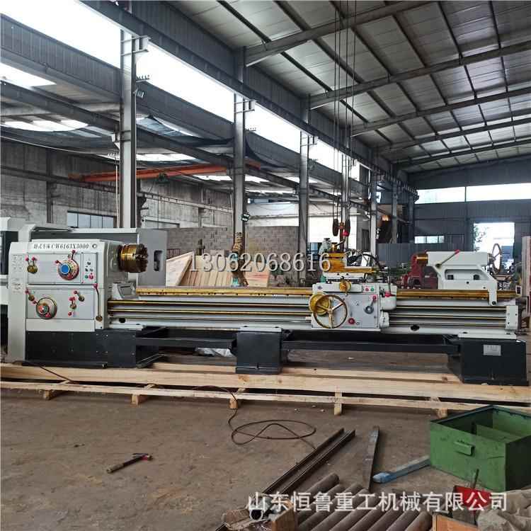 供应重型车床CW6163x3000卧式车床大连重型车床导轨宽度600mm