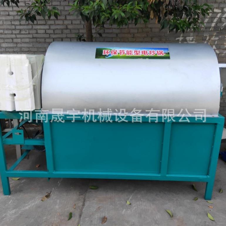 多功能炒货机电磁加热滚筒炒锅河南大型瓜子花生干果炒制锅
