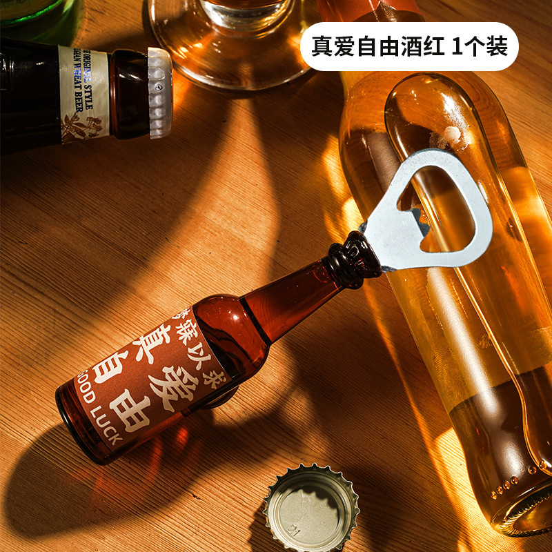 冰箱贴啤酒瓶开瓶器卡通开罐器