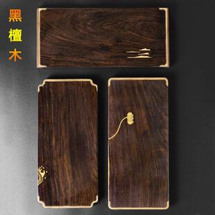 整块黑檀木镶铜小茶台茶托壶垫实木壶承托杯垫茶盘简约家用干泡台