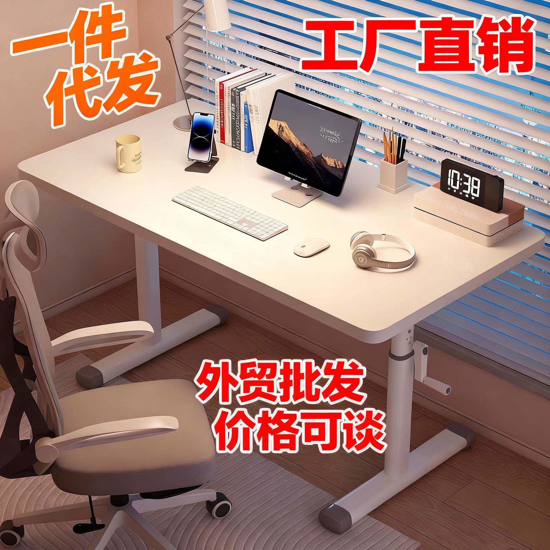儿童学习桌高度调节写字桌小学生家用作业课桌手动可升降书桌