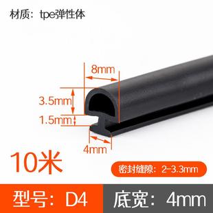 塑钢窗密封条玻璃固定压条门窗配件平开窗户缝隙密封胶条卡槽隔音